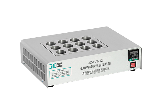 JC-YJT-12土壤有机碳恒温加热器