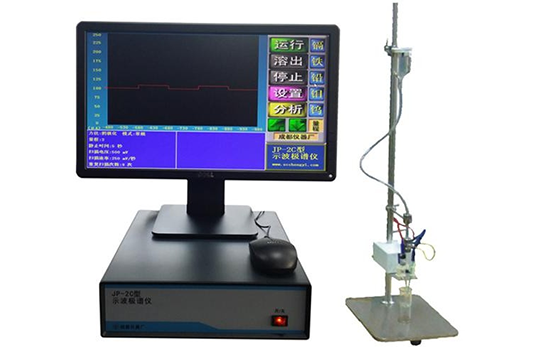 JP-2C 示波极谱仪